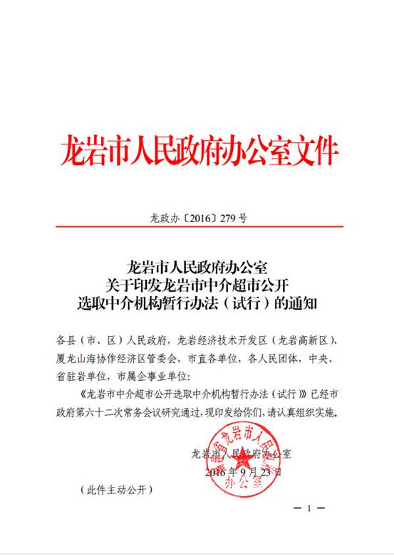 选取办法1